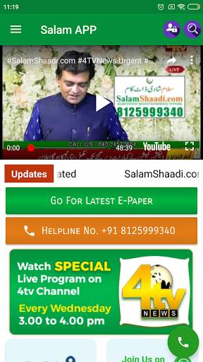 Salam APP | Award Winning Matrimonial Network screenshot 2