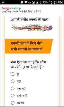 Mrityunjay yog screenshot 5