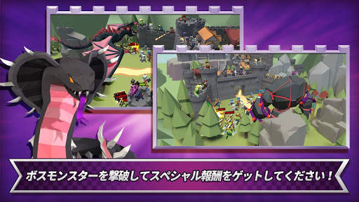 王国育成 screenshot 3