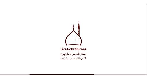 Live Holy Shrines screenshot 13