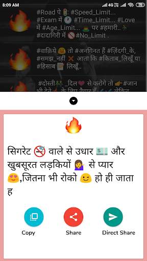 Royal Attitude Status : All New Status In Hindi स्क्रीनशॉट 4