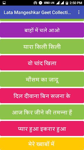 Lata Songs With Lyrics screenshot 3