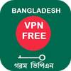 Bangladesh VPN FREE 1.5