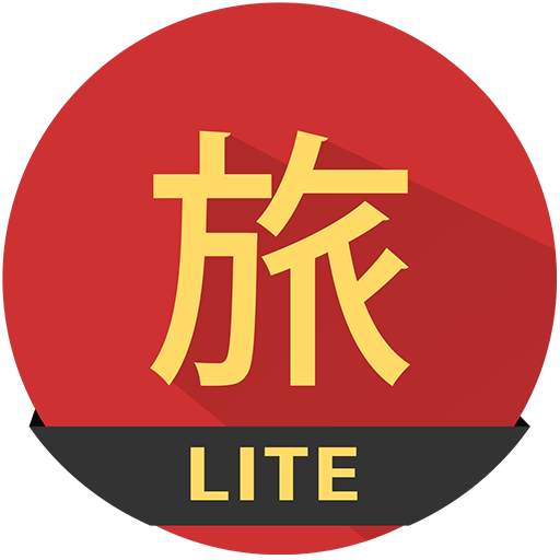 Easy Learn Chinese LITE 1.0.21