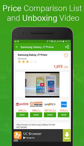 Mobile Prices in Saudi Arabia screenshot 5