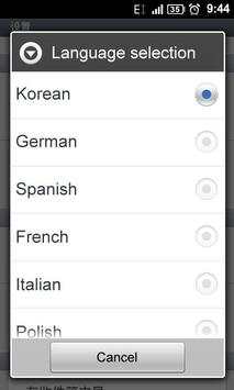 GO SMS Pro Arabic package screenshot 1
