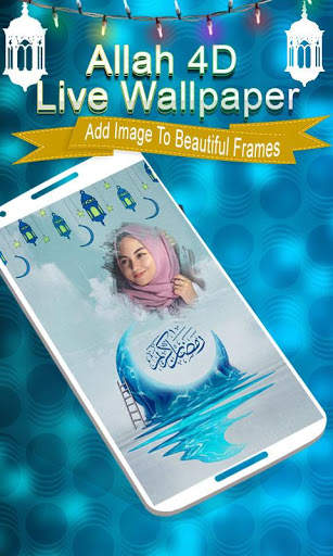 Allah 4d Live Wallpaper screenshot 3