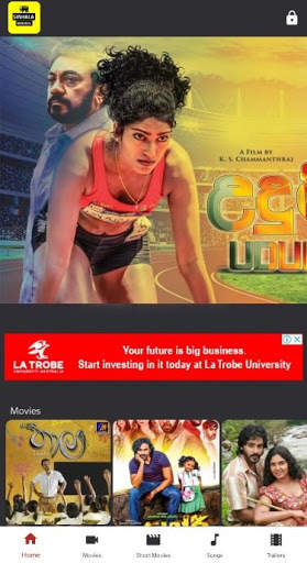 Sinhala Movies - Sri Lankan Movies & Entertainment screenshot 3
