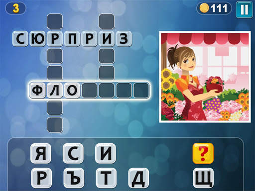 PixWords™ скриншот 9