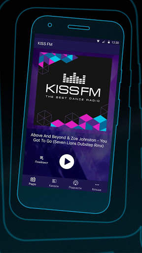 KISS FM Ukraine screenshot 2