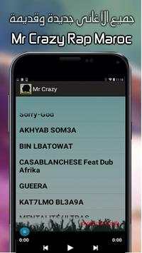Mr Crazy 2017 Rap Maroc screenshot 3