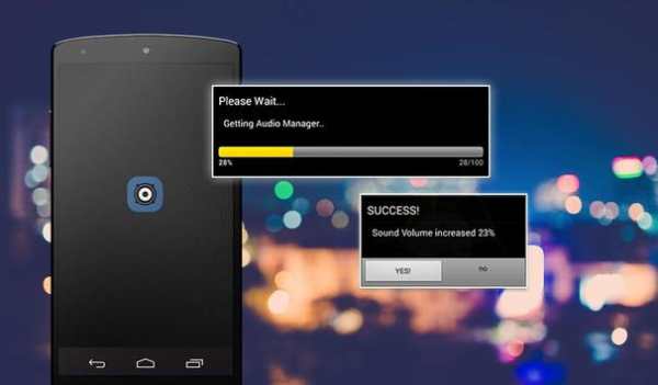 Speaker Volume Booster screenshot 1