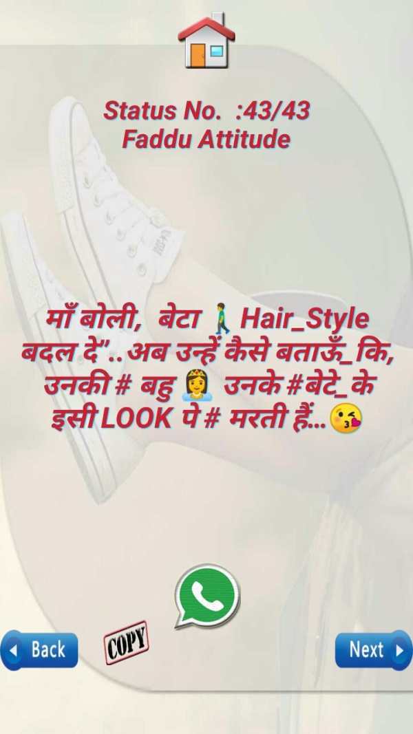 All Attitude Status 2020 screenshot 3