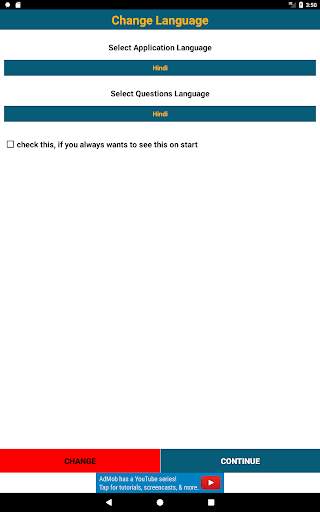 Supervisor Exam for UIDAI Lite screenshot 13