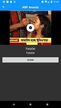 ABP Ananda screenshot 3