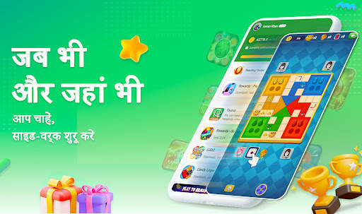 Taurus: स्मार्ट काम स्क्रीनशॉट 1