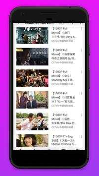 Chinese Movies Youtube screenshot 3