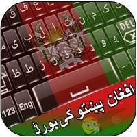 Afghan Flag Pashto Keyboard logo