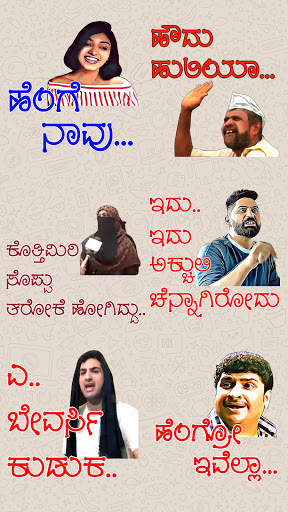 Kannada Stickers - WAStickerApps screenshot 3