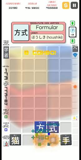 Kanji Drop screenshot 2