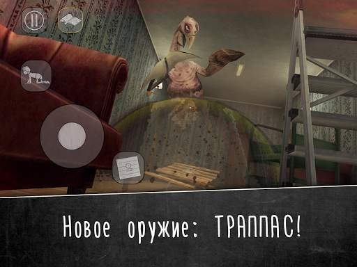 Evil Nun 2 : Origins скриншот 9