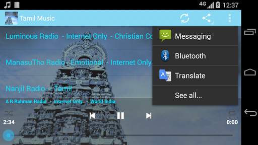 Tamil Music ONLINE screenshot 8