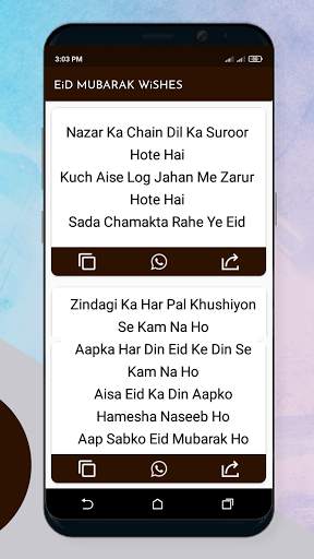 Eid Mubarak Sms Messages Status 2021 screenshot 5