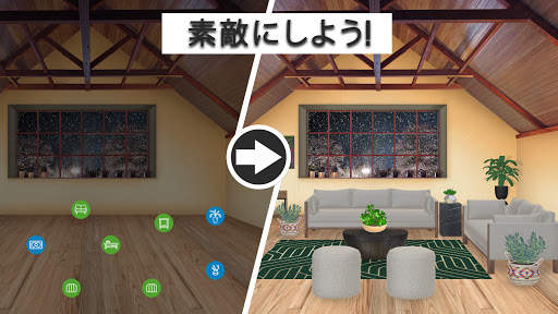 ハウスデザイン：家のデコレーション＆デザインホームゲーム screenshot 7