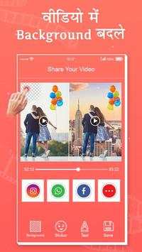 Video Background Changer: Background Changer screenshot 5