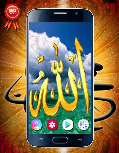 Wallpaper Kaligrafi Allah screenshot 2