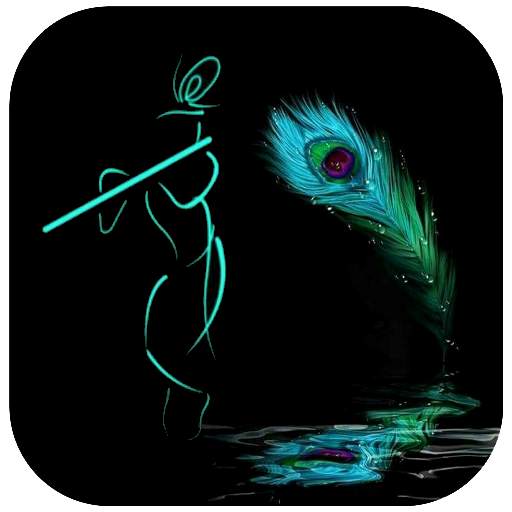 Shree Radhe Krishna Ringtone श्री कृष्ण रिंगटोन 1.0