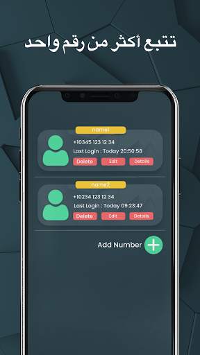 WaTool - Online Tracker, Last Seen for Whatsapp 2 تصوير الشاشة