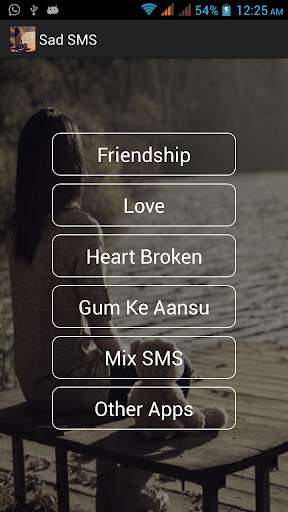 Sad SMS 1 تصوير الشاشة