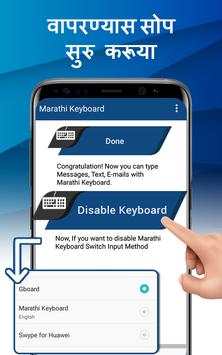 Easy English to Marathi Language Typing Keyboard screenshot 3