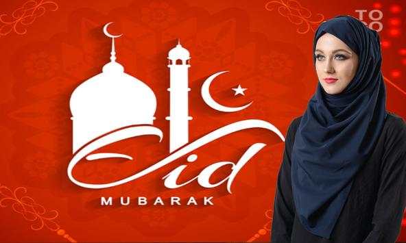 Eid Al Adha Photo Editor 2018 screenshot 2