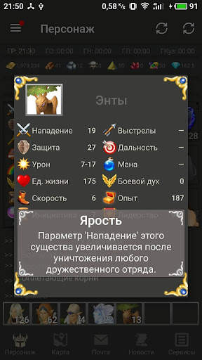 Клиент ГВД (неофициальный) screenshot 8