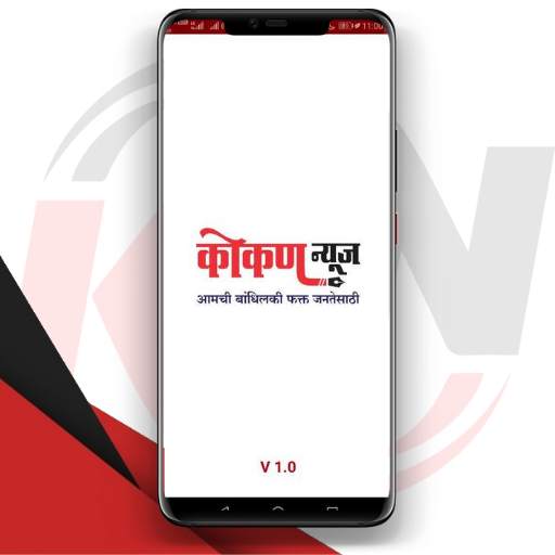 Kokan News screenshot 1