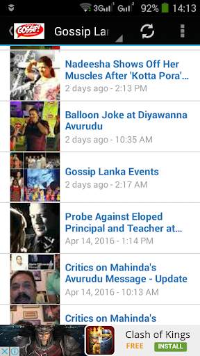 Gossip Lanka News screenshot 5