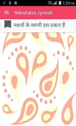 Nakshatra Jyotish screenshot 5