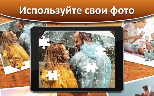 Онлайн Игра Пазлы для Взрослых Бесплатно Puzzle скриншот 6