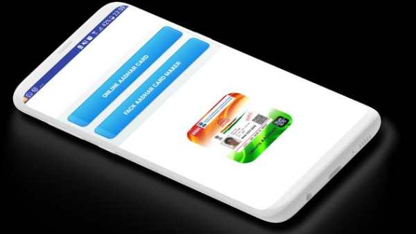 Aadhar Card Link APK screenshot 1