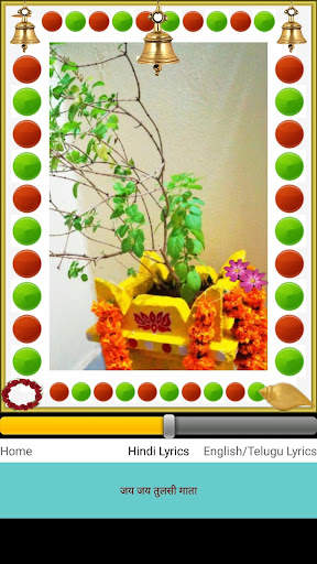 Tulsi Mata Aarti screenshot 2