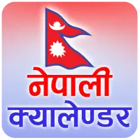Nepali Calendar