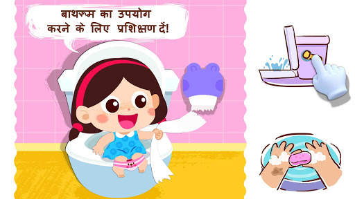 रोज़मर्रा की आदतें स्क्रीनशॉट 4