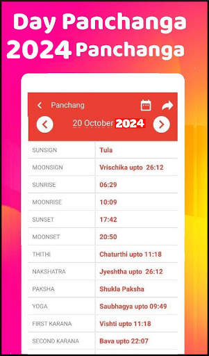 2024 Calendar screenshot 3