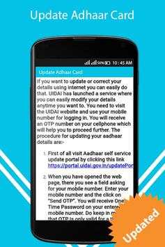 Aadhar Card screenshot 2