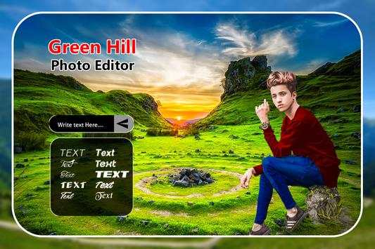 Green Hill Photo Editor screenshot 4