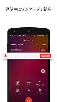 Call Recorder - Call Recording App screenshot 3