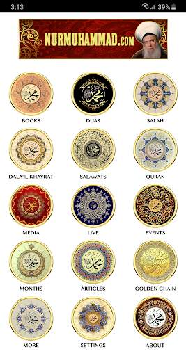 Islam App Muhammadan Way screenshot 1