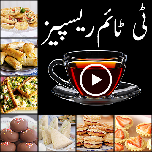 Tea Time Recipes icon